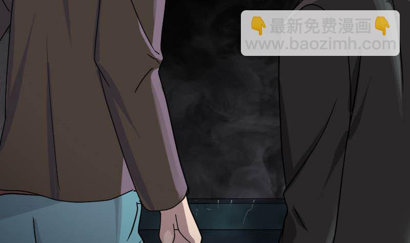 🍣天降横祸 第26话 你还没死 第5页