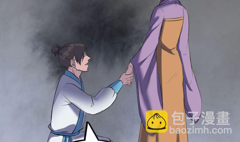 🍣天降横祸 第258话 柳暗花明 第13页
