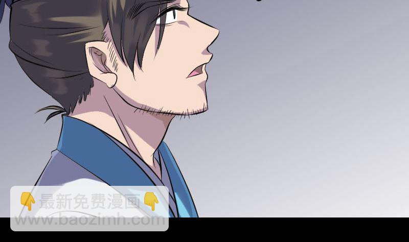 🍣天降横祸 第258话 柳暗花明 第16页