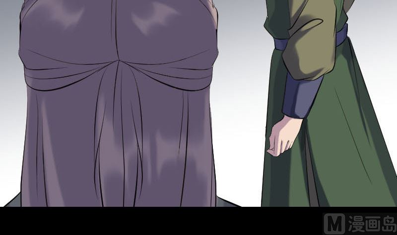🍣天降横祸 第260话 峰回路转 第21页