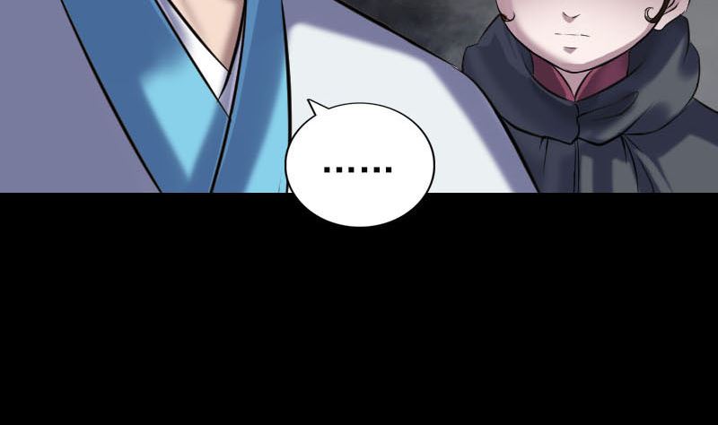 🍣天降横祸 第260话 峰回路转 第41页