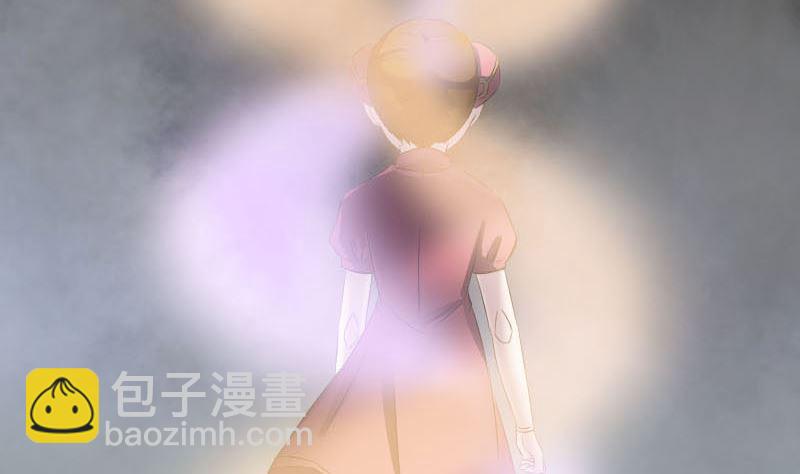 🍣天降横祸 第262话 不可思议！ 第10页