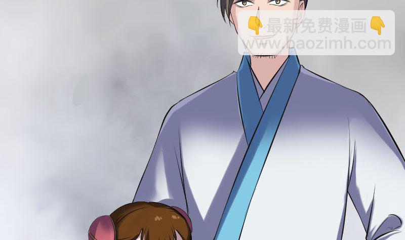 🍣天降横祸 第262话 不可思议！ 第20页