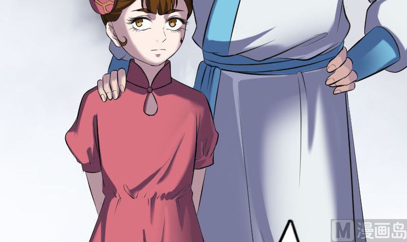 🍣天降横祸 第262话 不可思议！ 第21页
