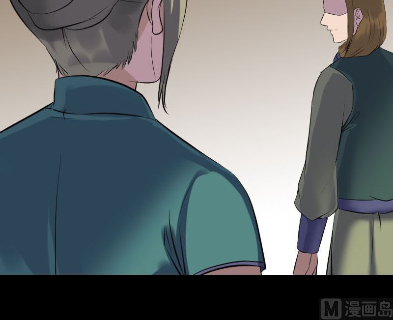 🍣天降横祸 第262话 不可思议！ 第30页