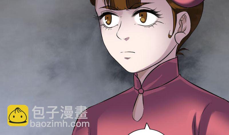🍣天降横祸 第262话 不可思议！ 第38页