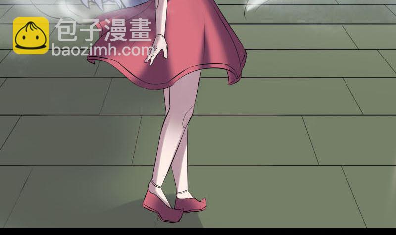 🍣天降横祸 第262话 不可思议！ 第43页