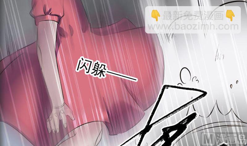 🍣天降横祸 第262话 不可思议！ 第48页