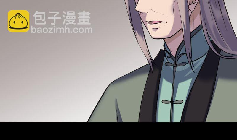 🍣天降横祸 第262话 不可思议！ 第5页