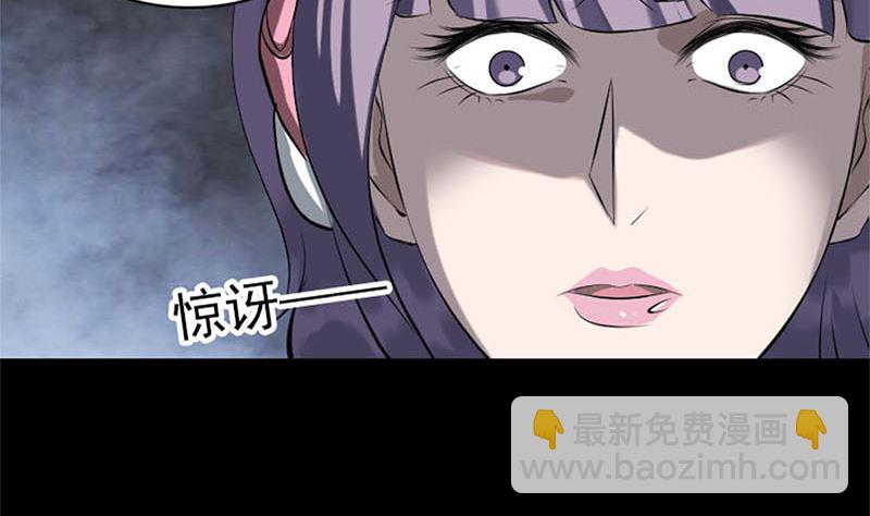 🍣天降横祸 第264话 碟中谍？！ 第10页