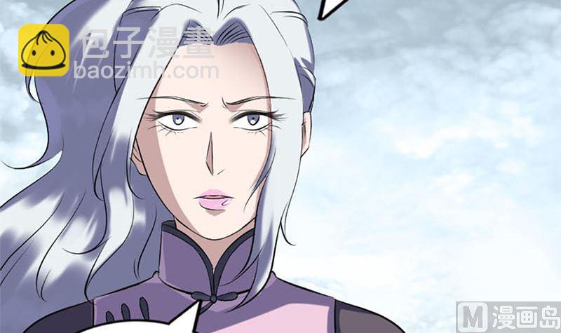 🍣天降横祸 第264话 碟中谍？！ 第12页