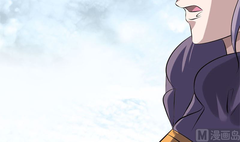 🍣天降横祸 第264话 碟中谍？！ 第15页
