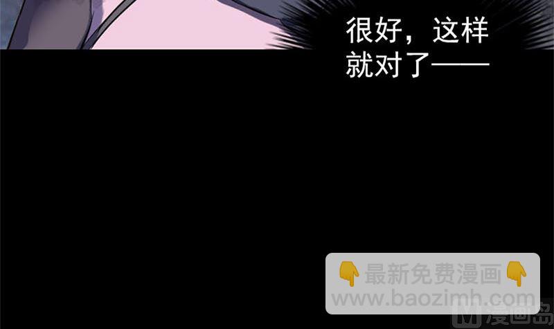🍣天降横祸 第264话 碟中谍？！ 第18页