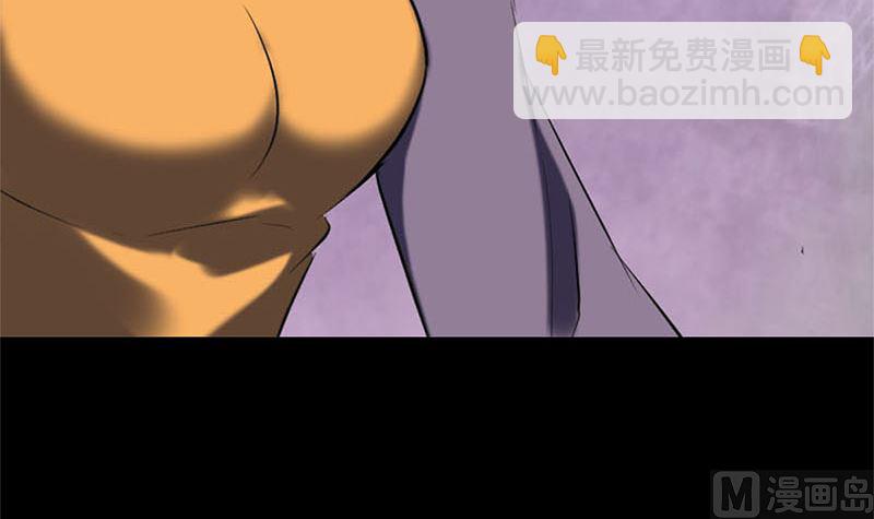 🍣天降横祸 第264话 碟中谍？！ 第24页