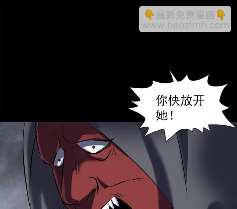 🍣天降横祸 第264话 碟中谍？！ 第28页