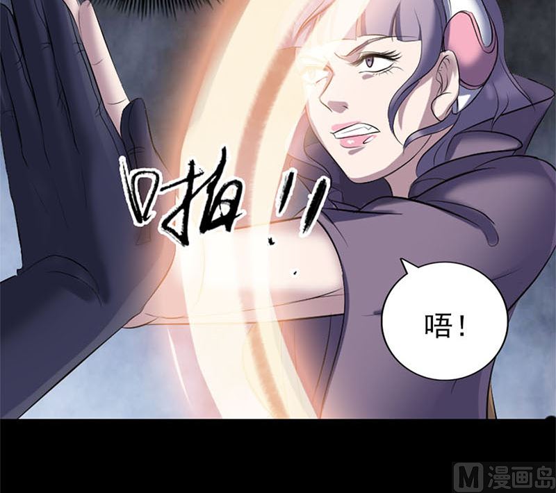 🍣天降横祸 第264话 碟中谍？！ 第30页
