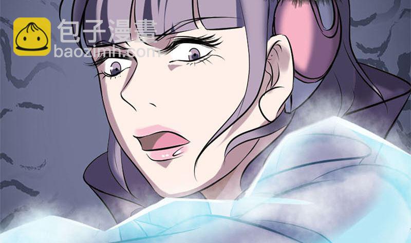 🍣天降横祸 第264话 碟中谍？！ 第32页