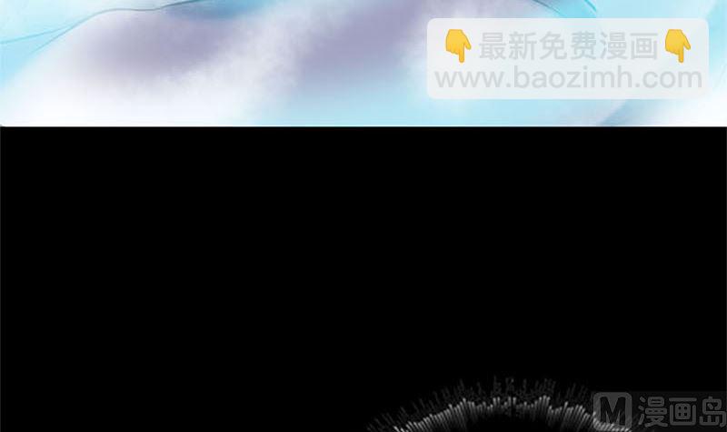 🍣天降横祸 第264话 碟中谍？！ 第33页