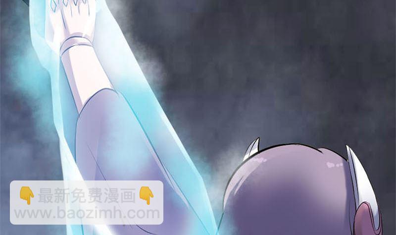 🍣天降横祸 第264话 碟中谍？！ 第35页