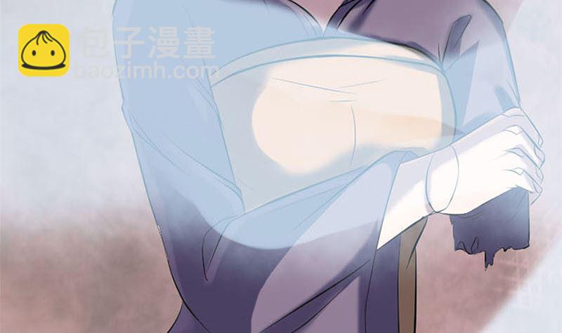 🍣天降横祸 第264话 碟中谍？！ 第43页