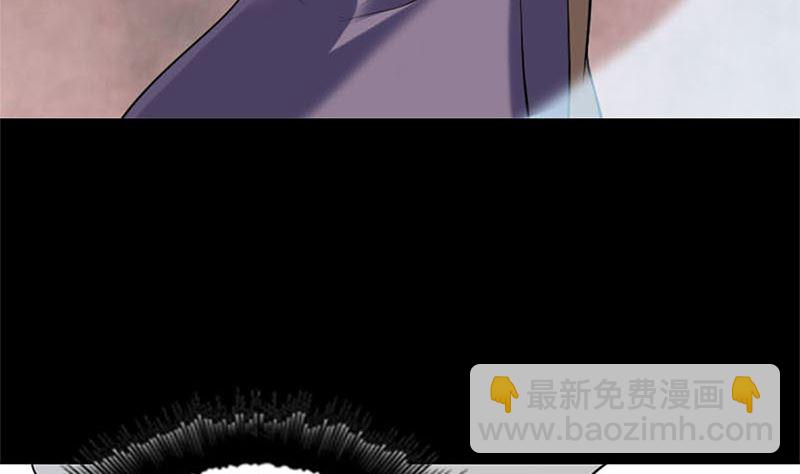 🍣天降横祸 第264话 碟中谍？！ 第44页