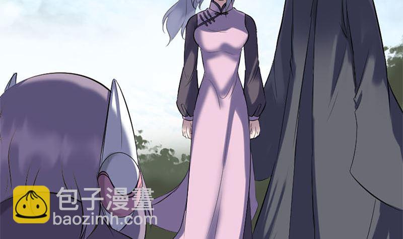 🍣天降横祸 第264话 碟中谍？！ 第5页