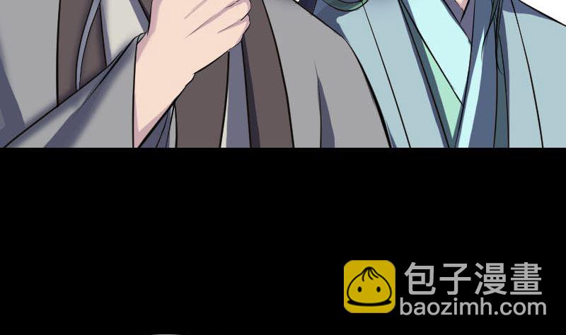 🍣天降横祸 第266话 突如其来 第11页