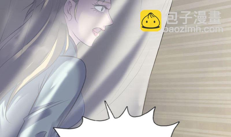 🍣天降横祸 第266话 突如其来 第44页