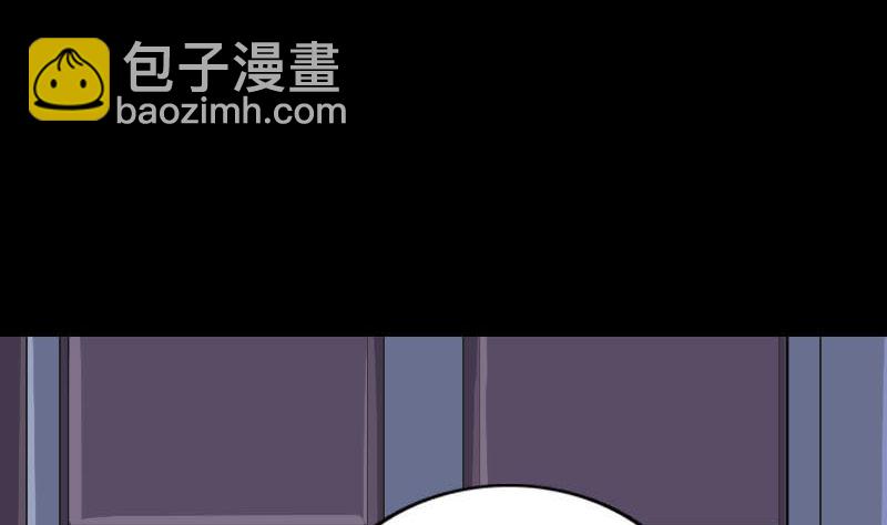 🍣天降横祸 第268话 再临人界 第13页