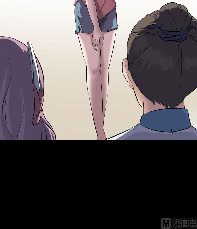 🍣天降横祸 第268话 再临人界 第24页