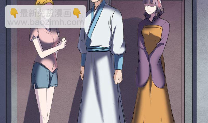 🍣天降横祸 第268话 再临人界 第38页