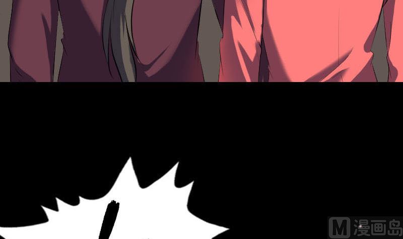 🍣天降横祸 第270话 闹黄仙 第18页