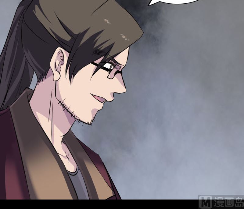 🍣天降横祸 第272话 中招黄仙 第48页