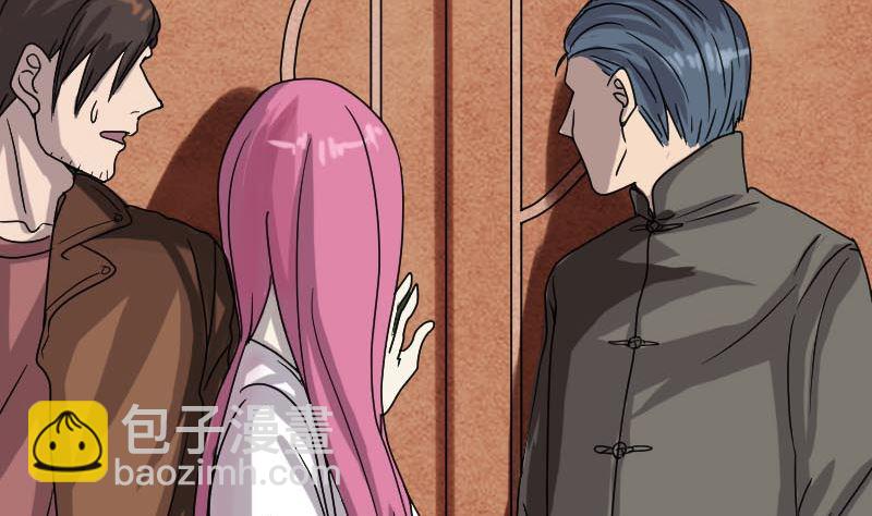 🍣天降横祸 第28话 你欠我条命 第46页