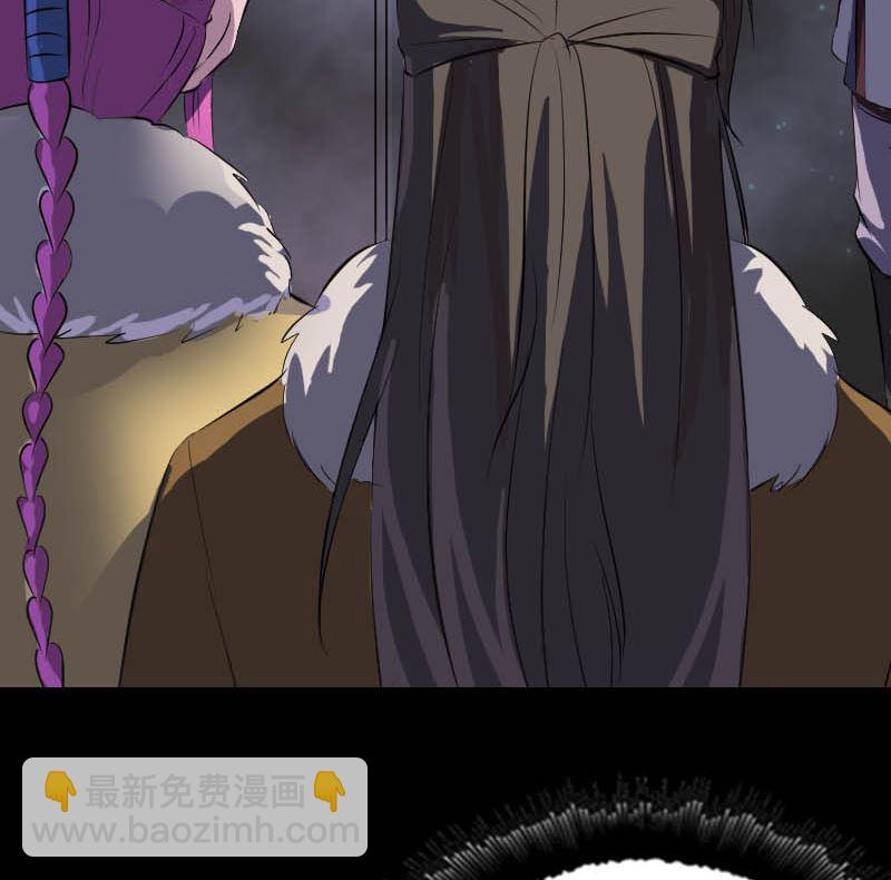 🍣天降横祸 第278话 邢宅 第22页