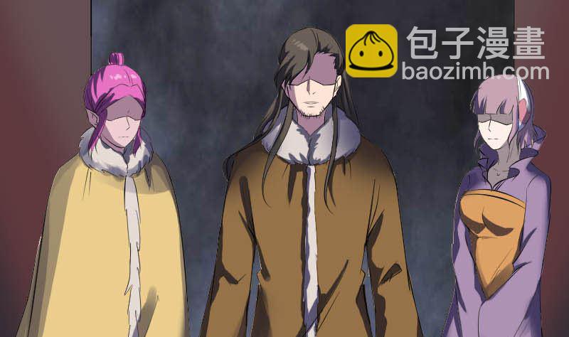 🍣天降横祸 第278话 邢宅 第25页