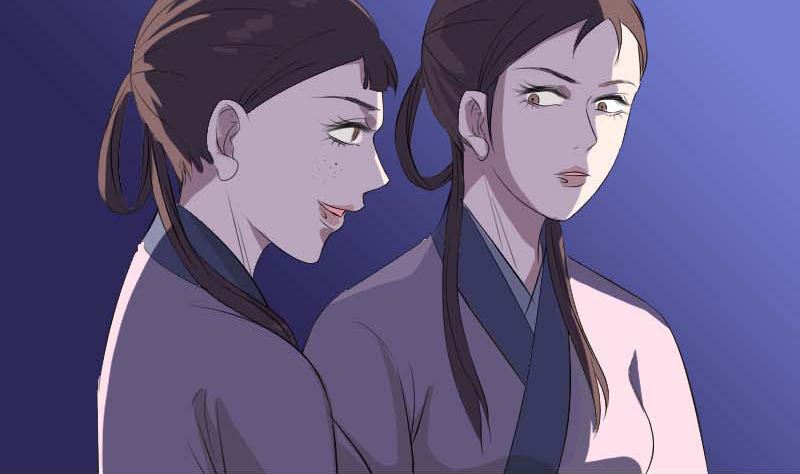 🍣天降横祸 第282话 长公主 第14页