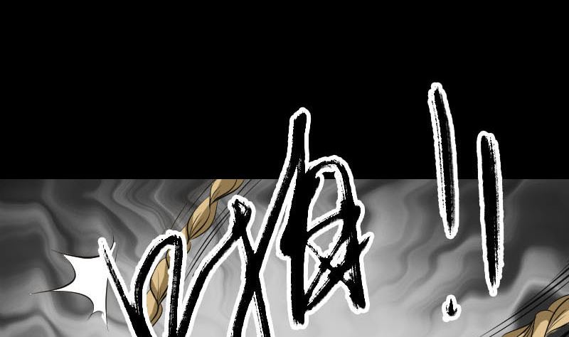 🍣天降横祸 第284话 兄弟相争 第44页