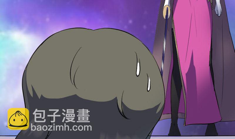 🍣天降横祸 第286话 出风头 第11页