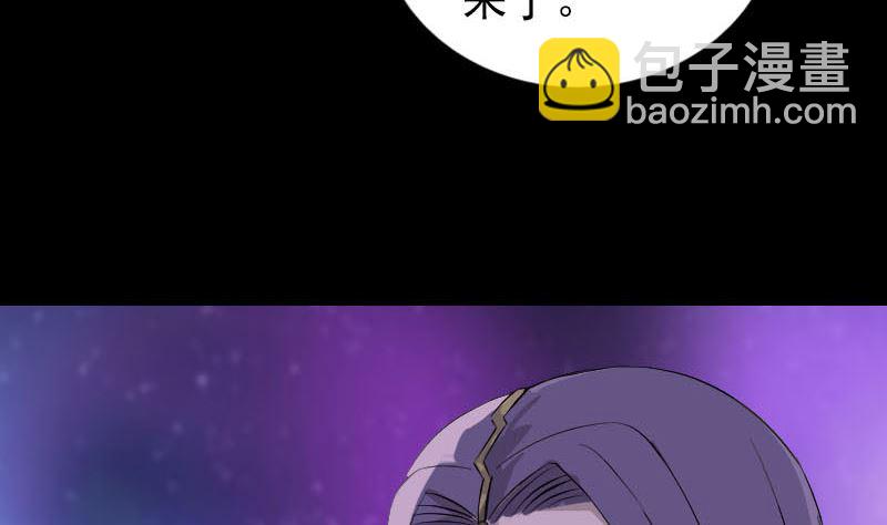 🍣天降横祸 第286话 出风头 第16页