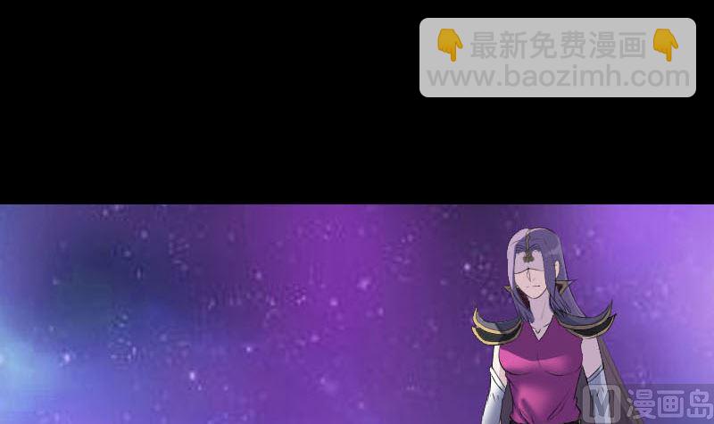 🍣天降横祸 第286话 出风头 第39页
