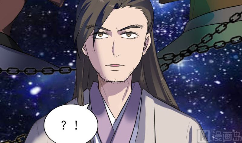 🍣天降横祸 第288话 牛将军 第12页