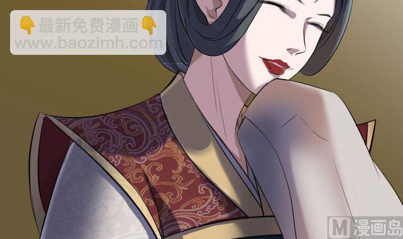 🍣天降横祸 第288话 牛将军 第15页