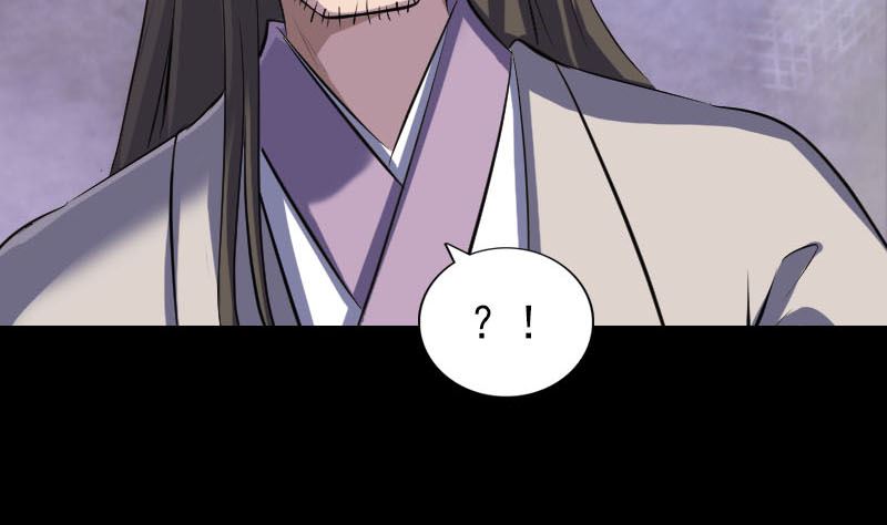 🍣天降横祸 第288话 牛将军 第29页