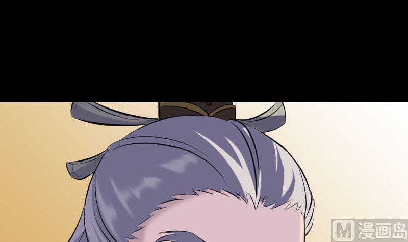 🍣天降横祸 第288话 牛将军 第30页