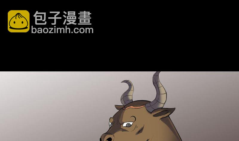 🍣天降横祸 第288话 牛将军 第49页