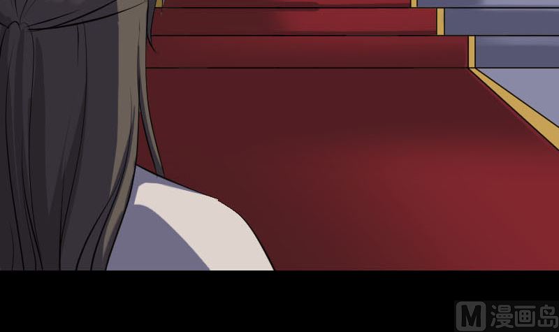 🍣天降横祸 第288话 牛将军 第6页
