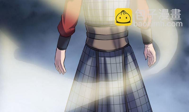 🍣天降横祸 第290话 崔判官 第17页