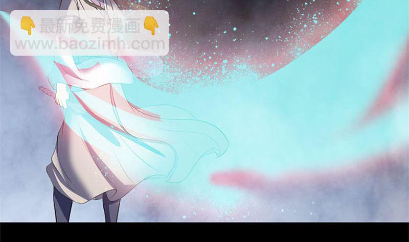 🍣天降横祸 第292话 地狱烈火 第17页