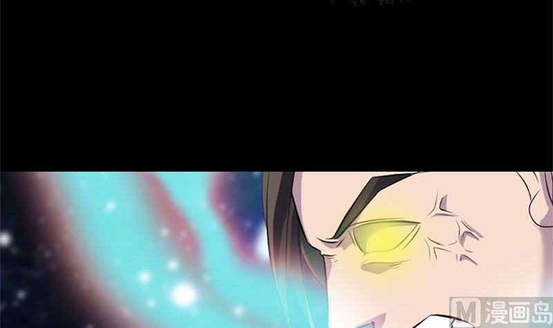 🍣天降横祸 第292话 地狱烈火 第21页
